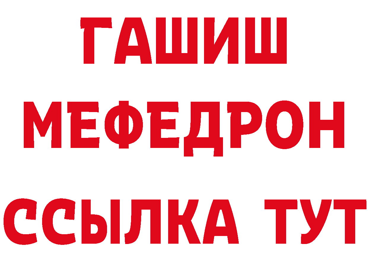 БУТИРАТ бутик рабочий сайт нарко площадка hydra Сыктывкар