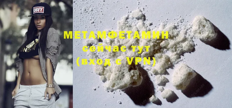 купить наркотики цена  Сыктывкар  МЕГА tor  Метамфетамин Methamphetamine 